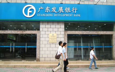 Guangdong Development Bank привлечет около 3 млрд через двойной листинг