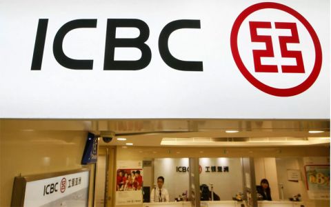 ICBC откроет пять новых филиалов в Европе