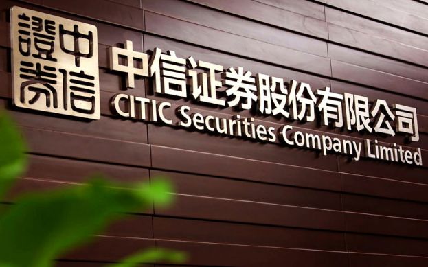 CITIC Securities продаст 8% долю в China Securities