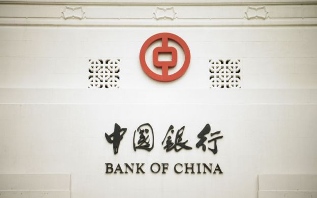 Bank of China планирует приобрести долю в Banco BPI